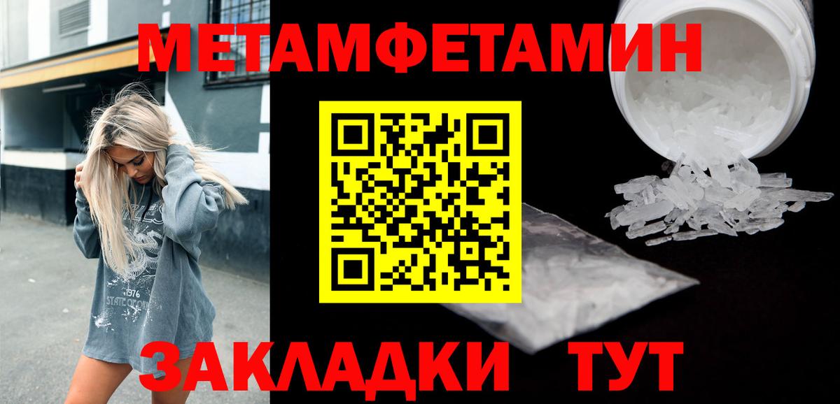 Владивосток  Амфетамин  Вход с VPN  MEGA как зайти  АМФ 97% 