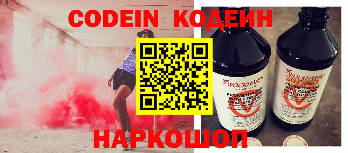 Амфетамин Владивосток