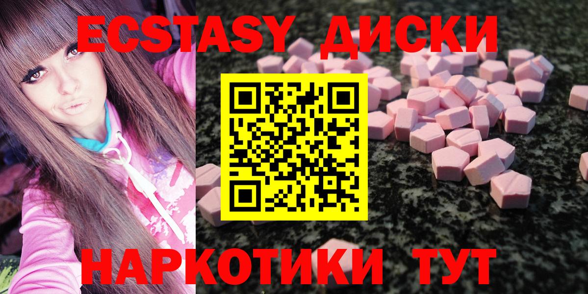ЭКСТАЗИ louis Vuitton  Вход с VPN  Владивосток 