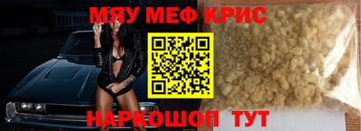 соль курить ск Пугачёв