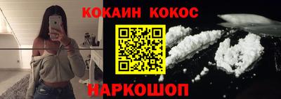 прущие грибы Пушкино