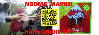 прущие грибы Пушкино