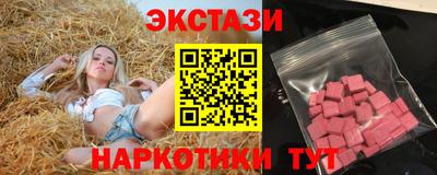 прущие грибы Пушкино