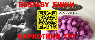 прущие грибы Пушкино