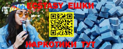 MDMA Premium VHQ Пыть-Ях