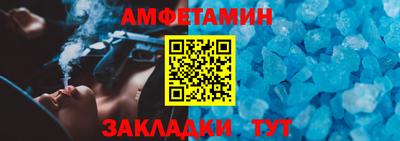 соль курить ск Пугачёв