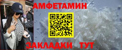 соль курить ск Пугачёв
