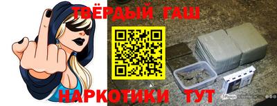 прущие грибы Пушкино