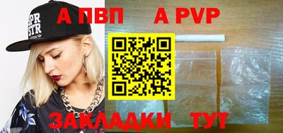 соль курить ск Пугачёв