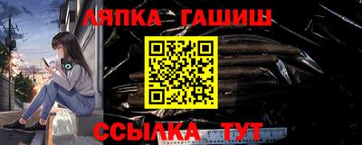 соль курить ск Пугачёв