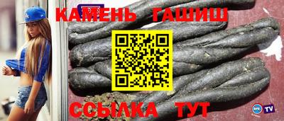 соль курить ск Пугачёв
