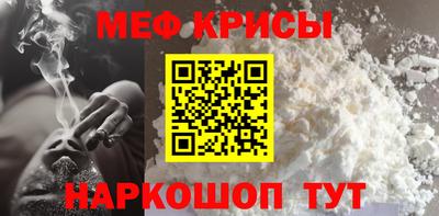 соль курить ск Пугачёв