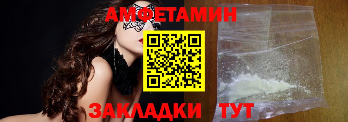 Владивосток  Бошки Шишки  Купить наркотик  Вход с VPN  NBOMe  Каннабис  Меф   ЭКСТАЗИ 