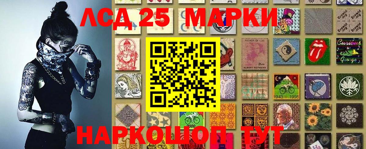 Владивосток  Наркотические марки 1,8мг  Вход с VPN  Наркотические марки 1,8мг 