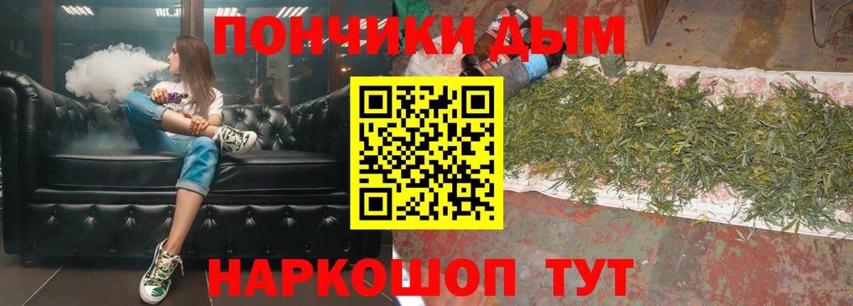 Владивосток  МАРИХУАНА семена  Вход с VPN  Бошки Шишки MAZAR  Шишки марихуана марихуана  Бошки Шишки марихуана 