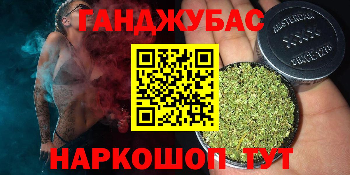 Шишки марихуана Bruce Banner Владивосток